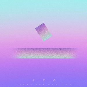 成人黄色小说视频
