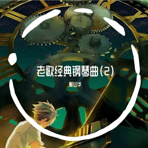 成人黄色小说视频
